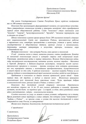 ��������������� ������� �������� ��������� ������������� �����������  ���.3